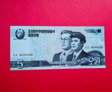North Korea  5  Won   2002 . Pick 58a  ( Uncirculated )