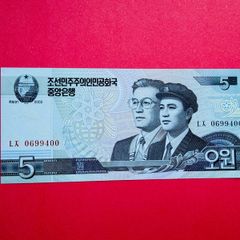 North Korea  5  Won   2002 . Pick 58a  ( Uncirculated )