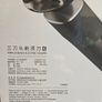 M3 Electric Shaver Image 6