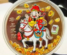 2026 Year of the Horse Commemorative Coin