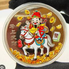 2026 Year of the Horse Commemorative Coin