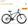 Apollo Phaze Mountain Bike Image 10