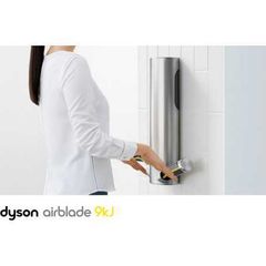 Dyson Airblade 9KJ HU03 Hand Dryer