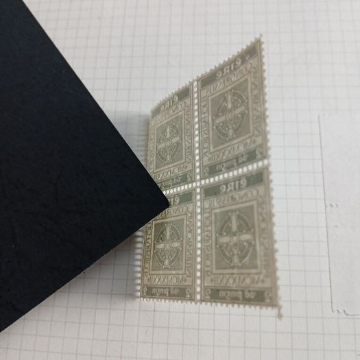 Ireland Stamps Commemorative 1932 block