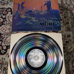 Pink Floyd: More LP