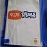 Eye Toy Play PlayStation Games Original Image 6