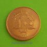 Lebanon 2006 year Uncirculated coin. Image 2