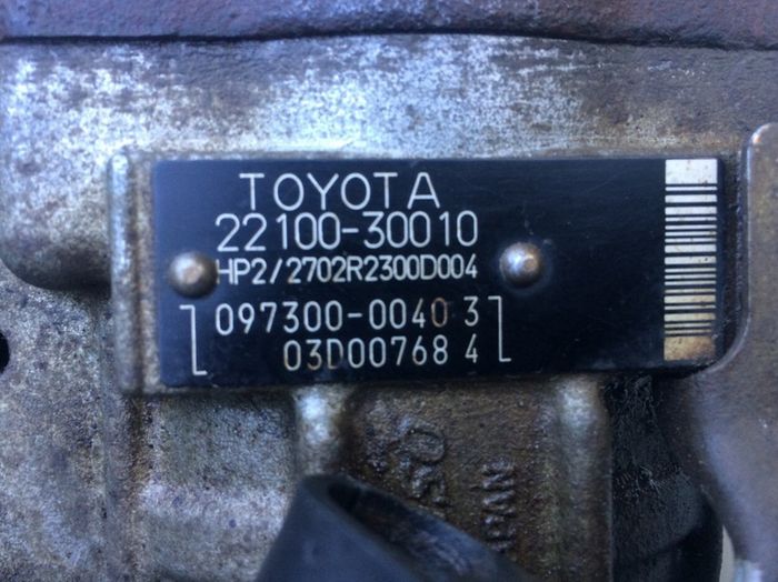 Toyota Land Cruiser Fuel Pump