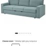 Ikea sofa bed Image 6