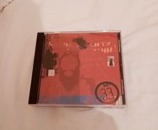 Cd The Smashing Pumpkins