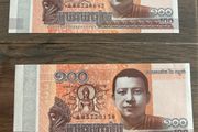 Cambodian 100 Riel Banknotes