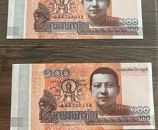 Cambodian 100 Riel Banknotes