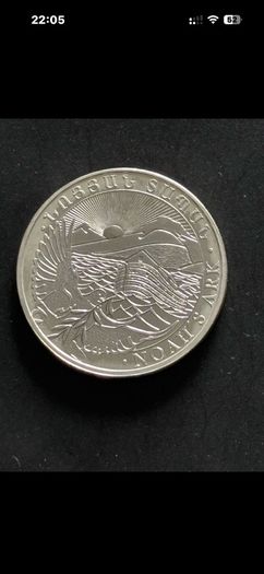 Silver 1oz Coin
