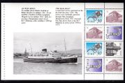 1990 Ireland Stamp Anniversary Stamp Booklet Pane Mint Never Hinged (MNH). Hibernian HP39. Only source of 4p &amp; 26p definitive imperf