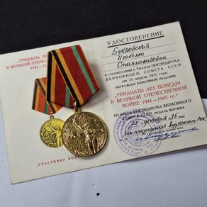 USSR Jubilee Medal 30 Years of Victory in the Great Patriotic War 1941-1945 (1975) with Award Document