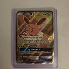 Pokemon Eevee GX SM 233