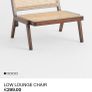 Stylish Rattan Low Chair Image 2