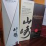Whiskey Boxes x 8, Irish, Scottish, Japanese (price is for set) Image 2