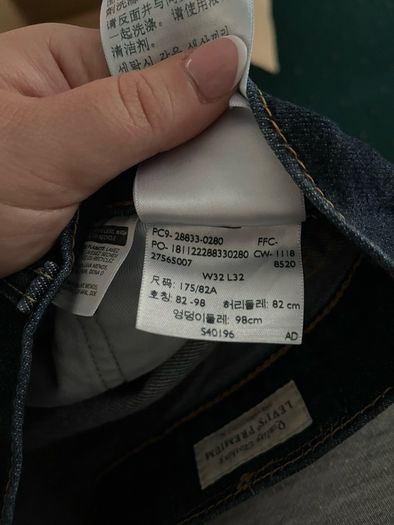 Denim Levi jeans men's W32 L32