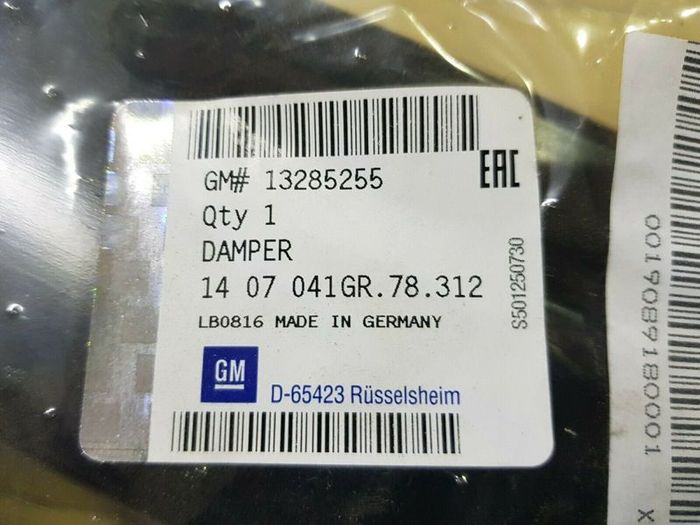 Insignia GM 13235555 GM 13285255 - Energy Absorber Chassis Leg End Driver Side