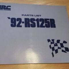 Honda RS125R 1992