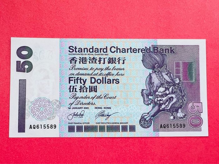 Hong Kong  50 Dollars  2001  Pick  286c  (UNCIRCULATED )