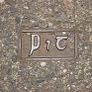 P & T sign Image 6