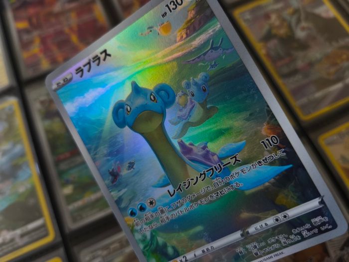 Lapras ! Illustration Rare ! from VSTAR Universe Set ! 2022 ! Japanese Pokemon Card !