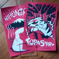 2 posters - Japanimals series by Familytree Design