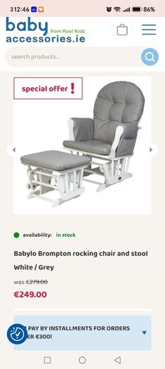 Babylo Rocking Chair and footstool