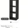 ikea Kallax shelving unit Image 2
