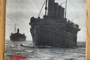 Life Magazine July 27 1942