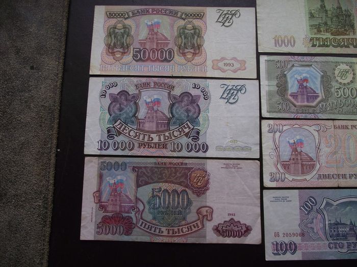 Ussr/cccp. 7 Notes (1993) 100;200;500;1000;5000;10000 & 50,000 Rubles