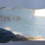Antique Large Ornate Silver plate Fish server set McDowell's of Dublin Floral etched with original box Image 9