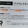 Denso Wireless Charging Tray for Toyota Prius 09+ Image 7