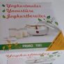 Yoghurt Maker Image 7
