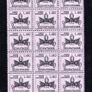 1968 Vatican City Papal Coat of Arms Postage Due stamps block of 21 Mint Never Hinged (MNH) Image 7