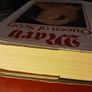 Mary Queen of Scots / Antonia  Fraser / 1987 Image 3