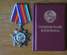 Order of Friendship of Peoples USSR