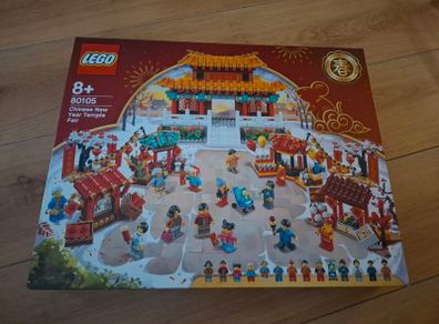 LEGO 80105 Chinese New Year Temple Fair