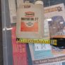Texaco motor oil container Image 4