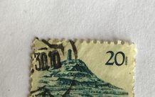 1961 China Stamp