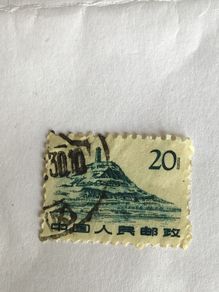 1961 China Stamp