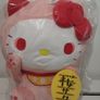 Hello Kitty Sakura ManeManeko Doll Jumbo Plushie Image 2