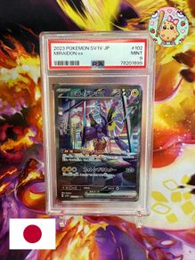 Miraidon EX #102 - PSA 9