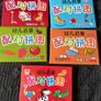 Early learning matching puzzles Image 2