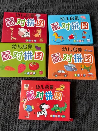 Early learning matching puzzles