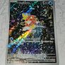 Pokemon Magikarp 203/193 Illustration Rare Paldea Evolved Image 3