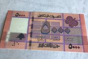 Lebanon Banknote 5000 Livres