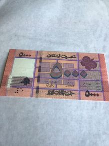 Lebanon Banknote 5000 Livres